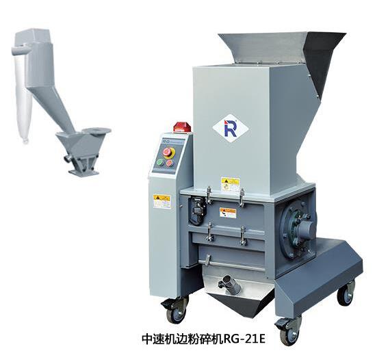 注意！塑料粉碎機(jī)設(shè)備安裝不當(dāng)會(huì)引起這些后果！
